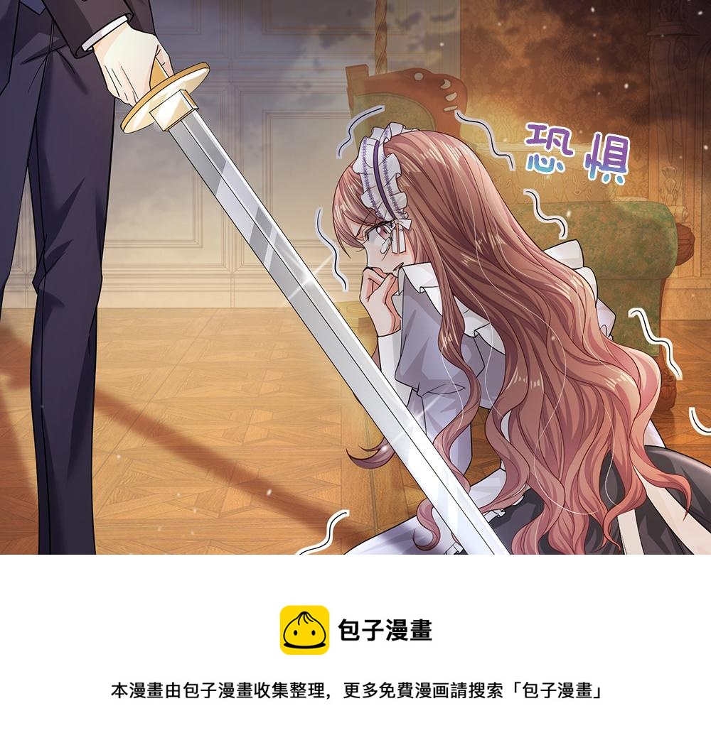 我，伊蒂丝女皇韩漫全集-第104话 好凶哦！无删减无遮挡章节图片 