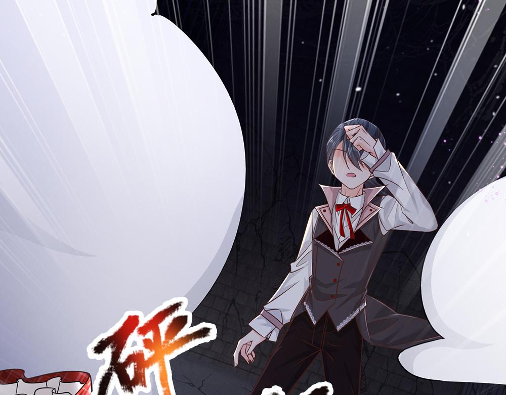 我，伊蒂丝女皇韩漫全集-第104话 好凶哦！无删减无遮挡章节图片 