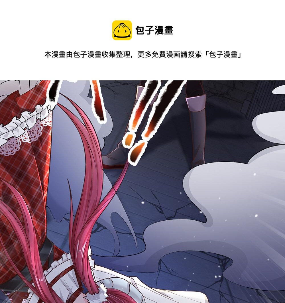 我，伊蒂丝女皇韩漫全集-第104话 好凶哦！无删减无遮挡章节图片 