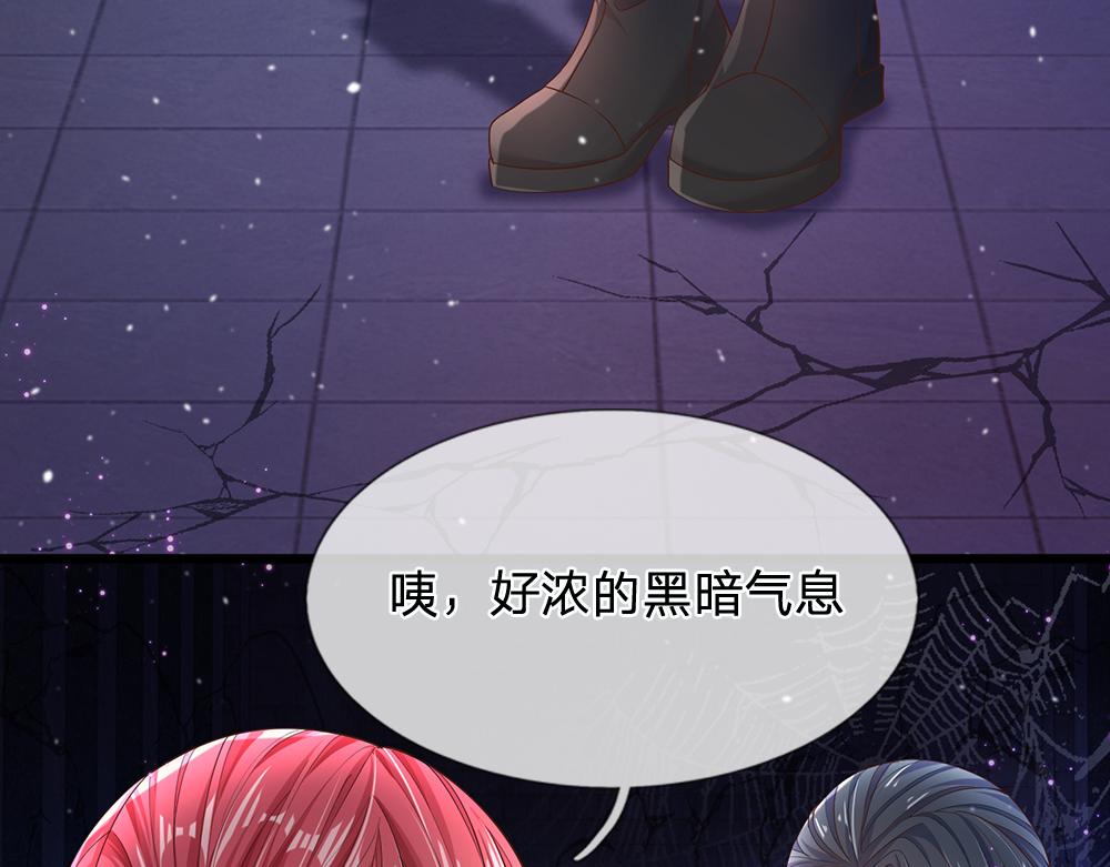 我，伊蒂丝女皇韩漫全集-第104话 好凶哦！无删减无遮挡章节图片 