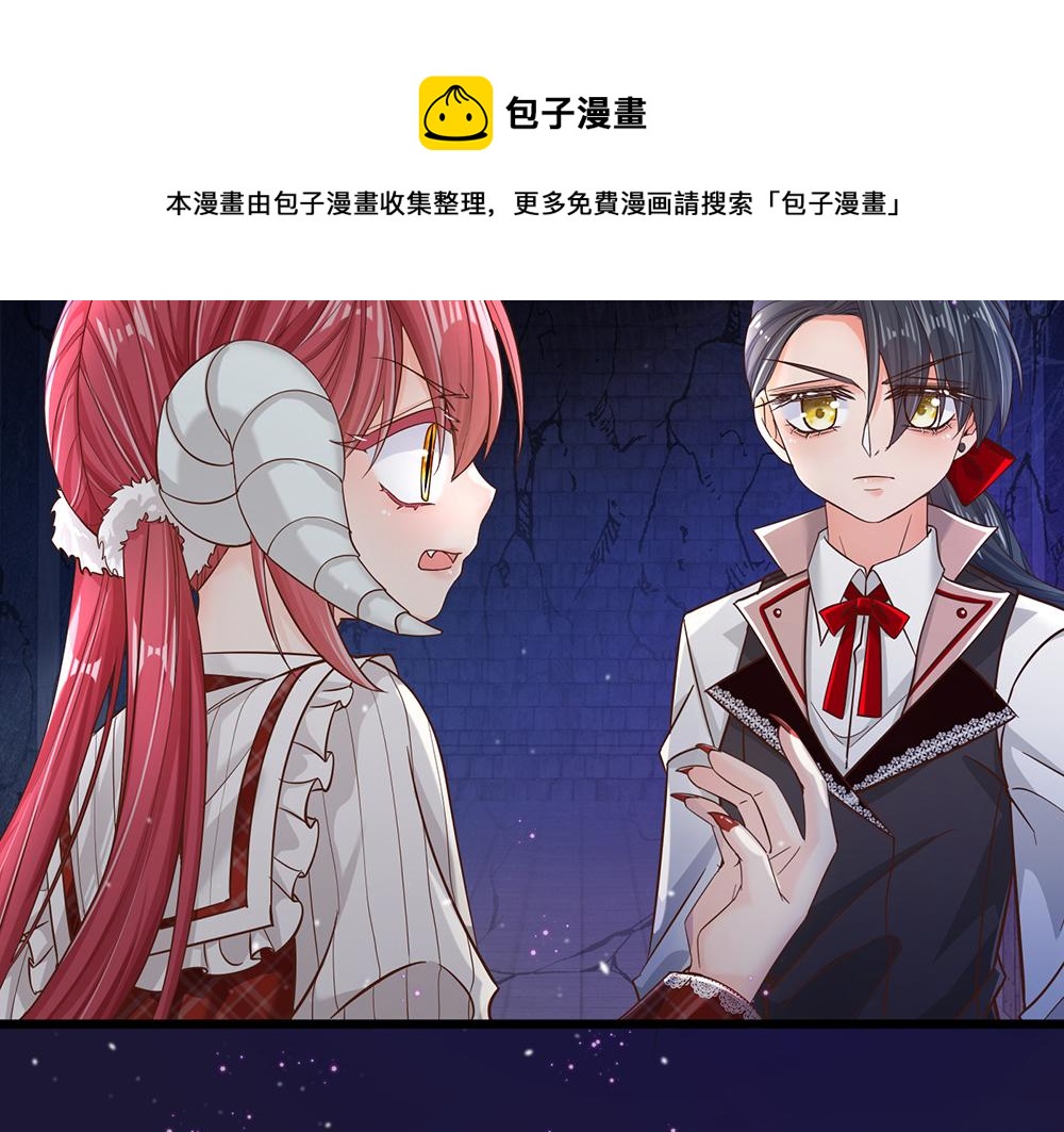 我，伊蒂丝女皇韩漫全集-第104话 好凶哦！无删减无遮挡章节图片 