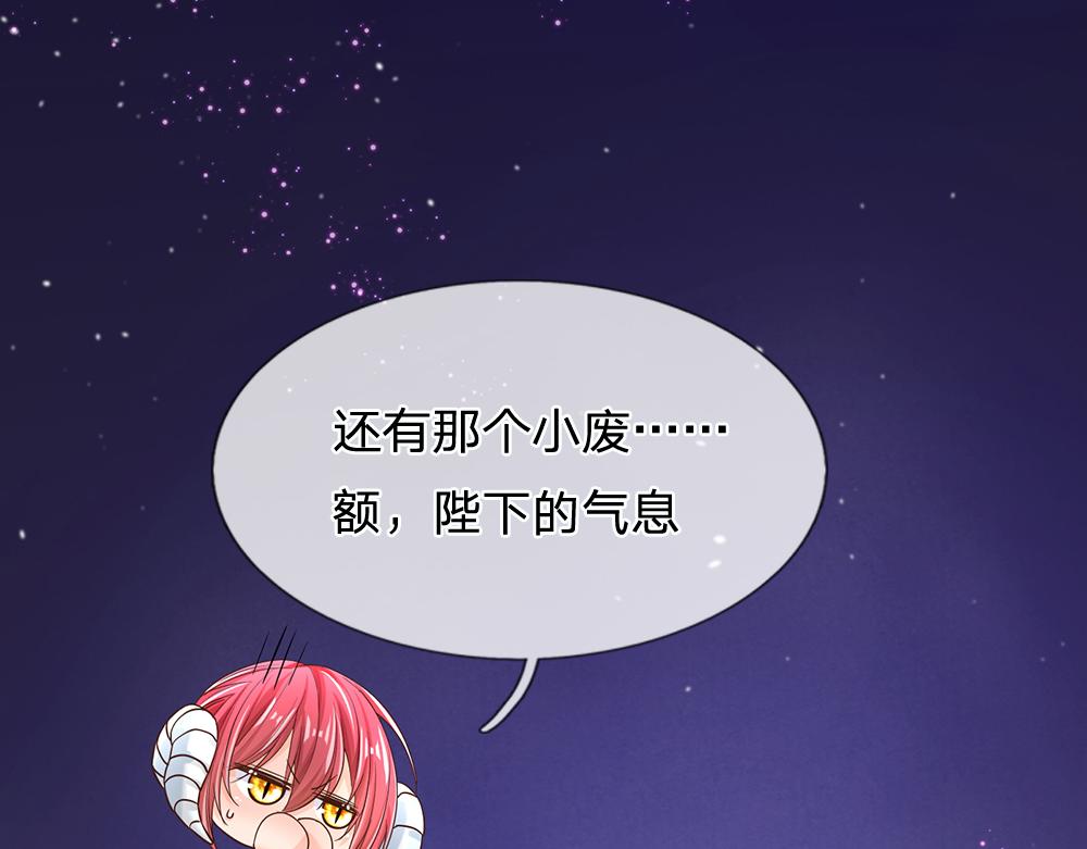 我，伊蒂丝女皇韩漫全集-第104话 好凶哦！无删减无遮挡章节图片 
