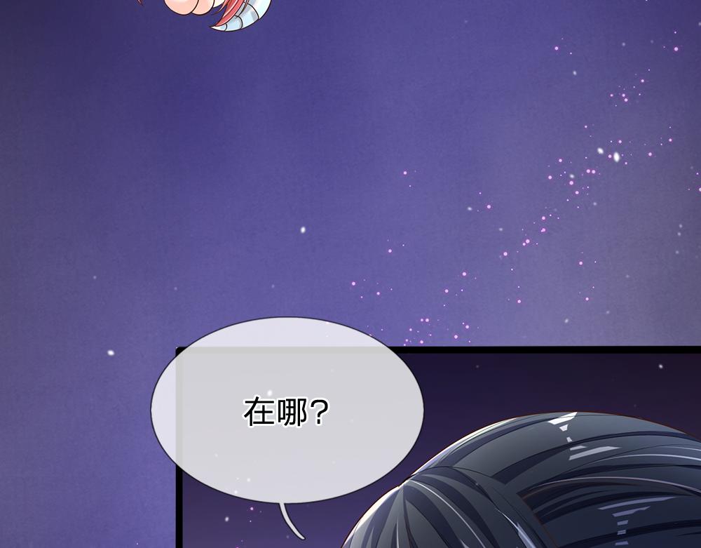我，伊蒂丝女皇韩漫全集-第104话 好凶哦！无删减无遮挡章节图片 