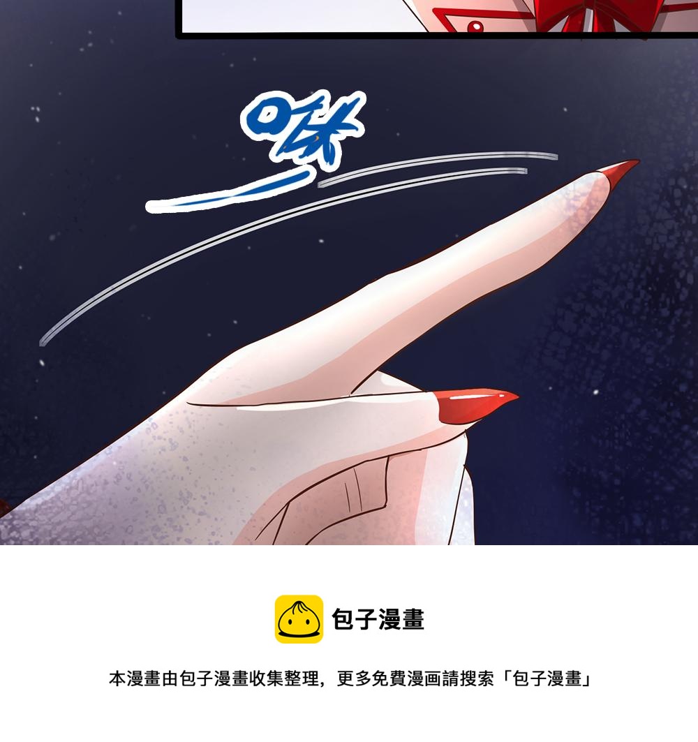 我，伊蒂丝女皇韩漫全集-第104话 好凶哦！无删减无遮挡章节图片 