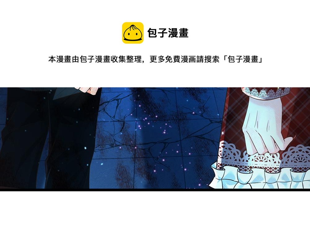 我，伊蒂丝女皇韩漫全集-第104话 好凶哦！无删减无遮挡章节图片 