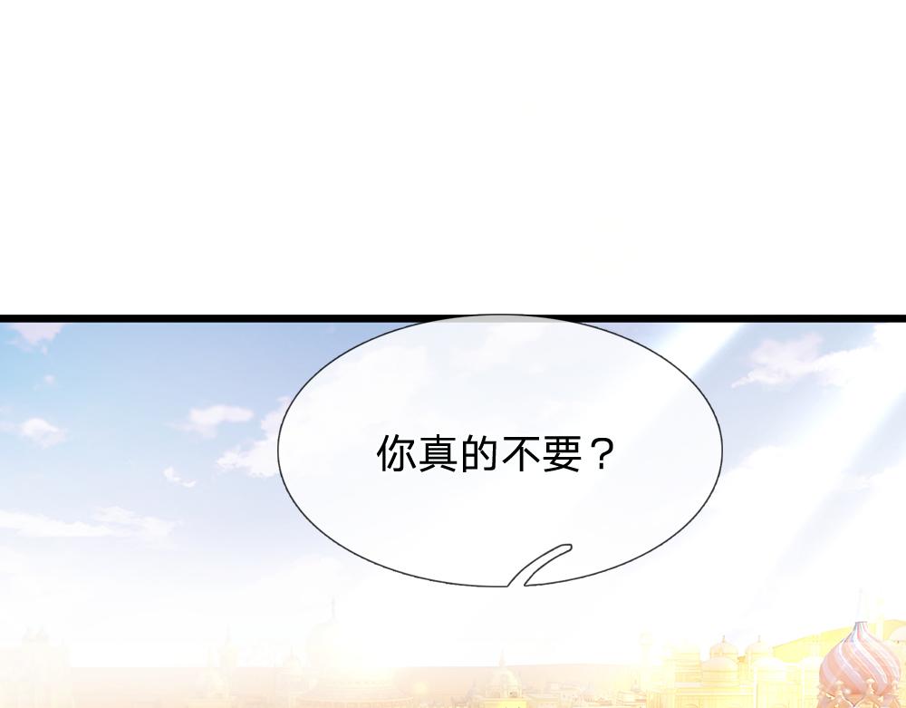 我，伊蒂丝女皇韩漫全集-第104话 好凶哦！无删减无遮挡章节图片 