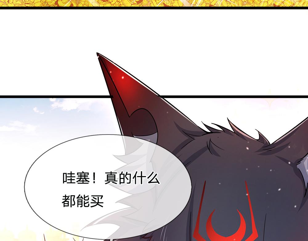 我，伊蒂丝女皇韩漫全集-第104话 好凶哦！无删减无遮挡章节图片 