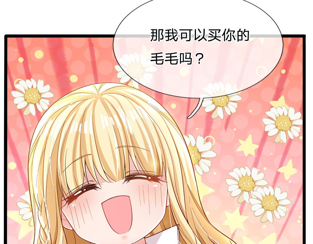 我，伊蒂丝女皇韩漫全集-第104话 好凶哦！无删减无遮挡章节图片 