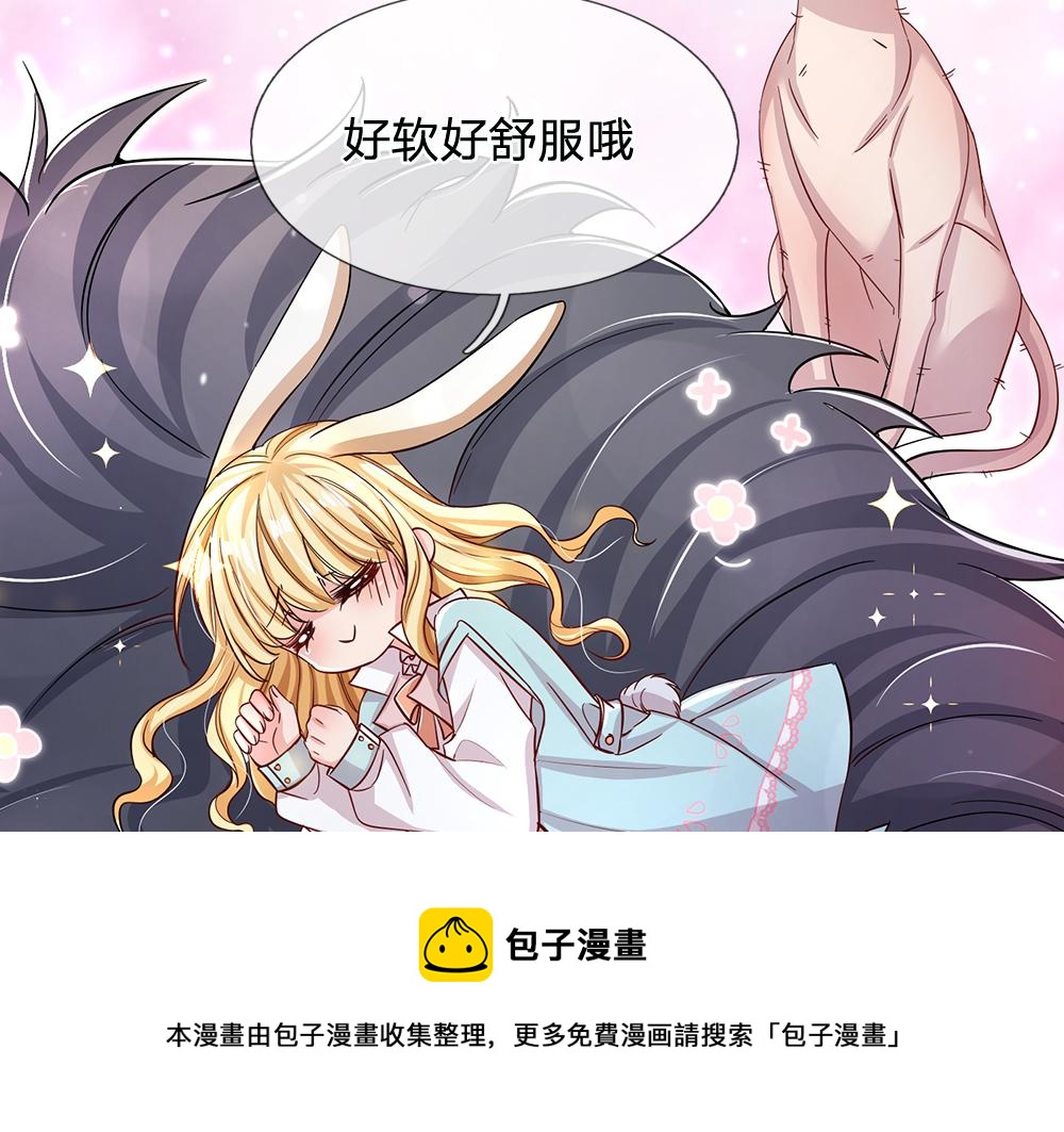 我，伊蒂丝女皇韩漫全集-第104话 好凶哦！无删减无遮挡章节图片 