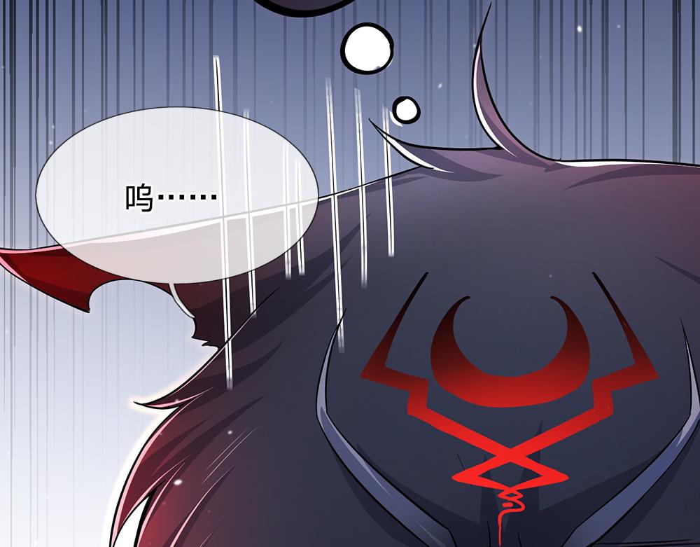 我，伊蒂丝女皇韩漫全集-第104话 好凶哦！无删减无遮挡章节图片 