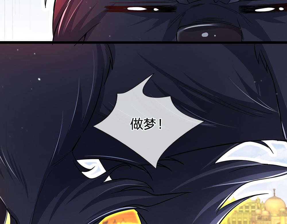我，伊蒂丝女皇韩漫全集-第104话 好凶哦！无删减无遮挡章节图片 