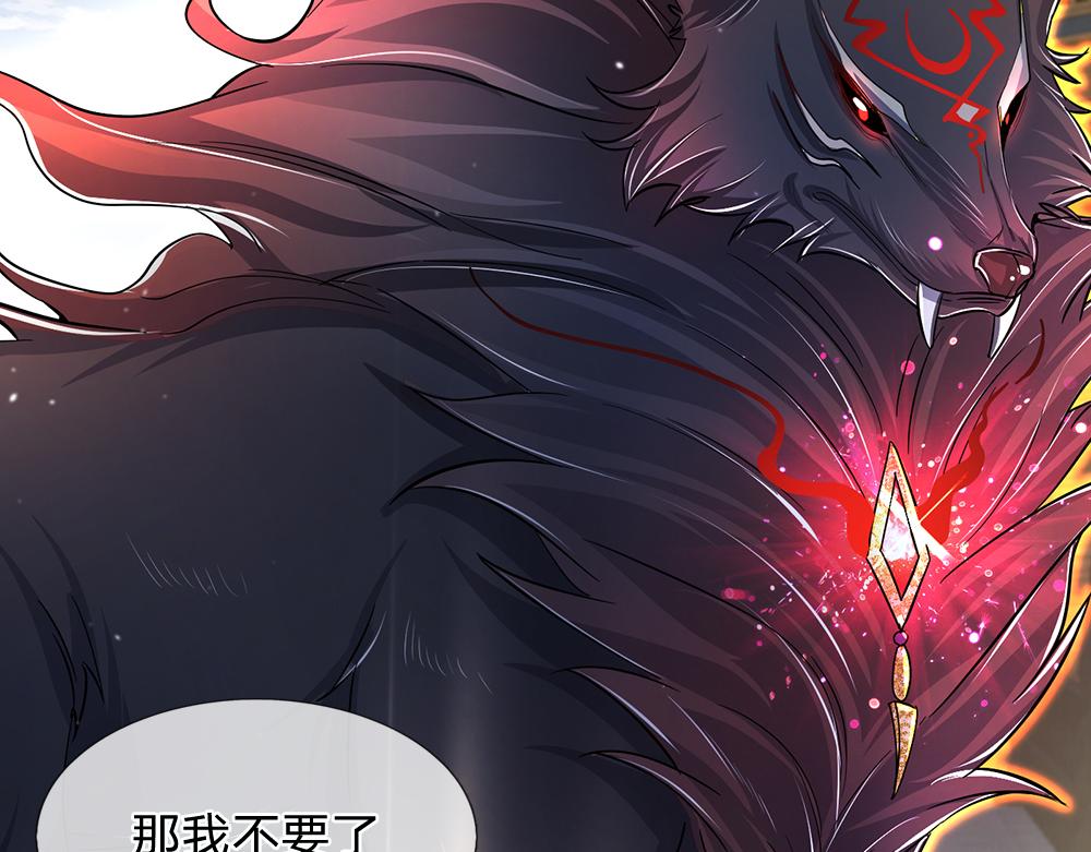 我，伊蒂丝女皇韩漫全集-第104话 好凶哦！无删减无遮挡章节图片 