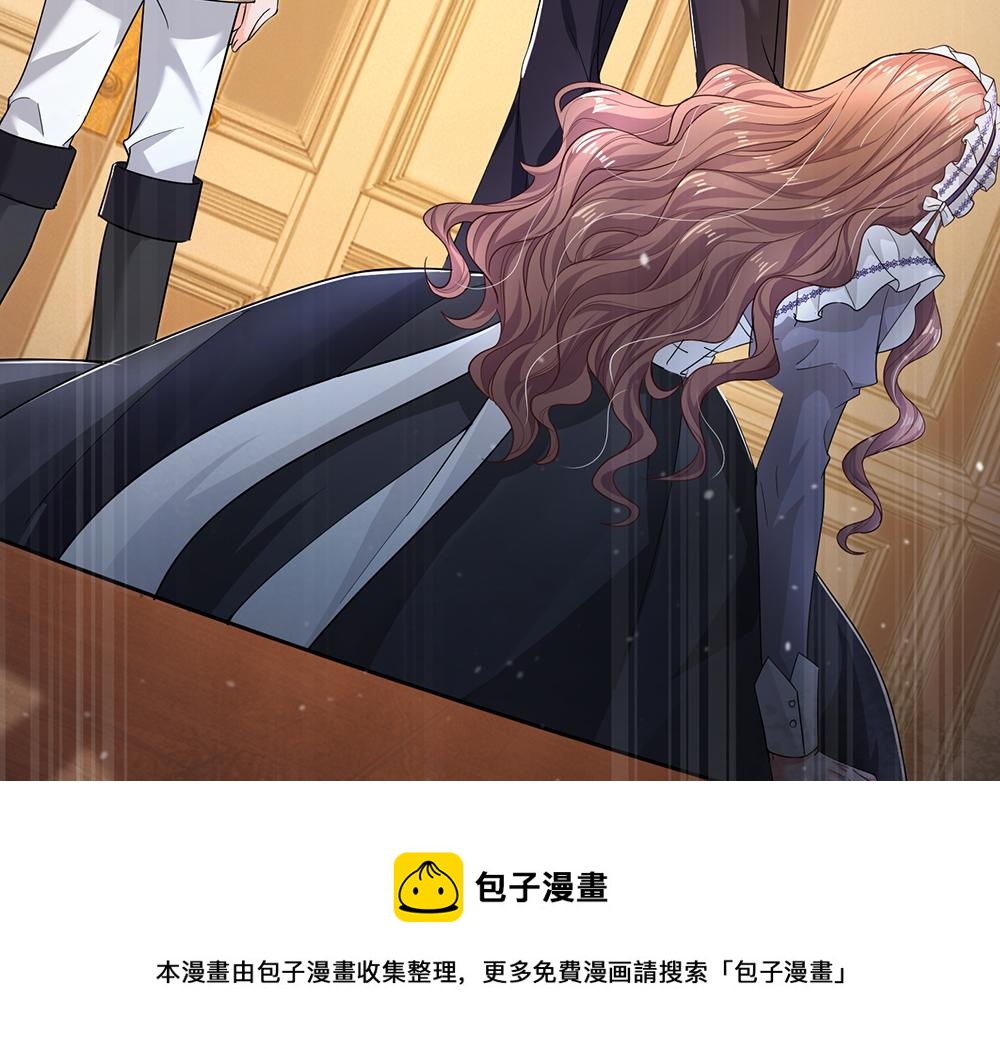 我，伊蒂丝女皇韩漫全集-第104话 好凶哦！无删减无遮挡章节图片 