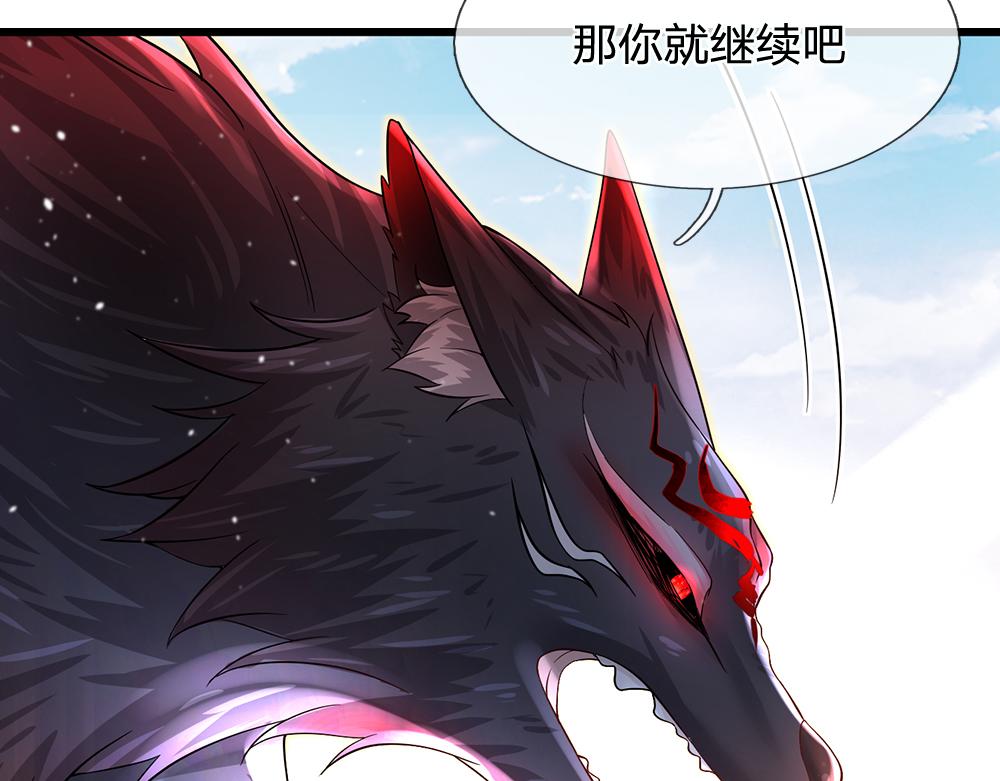 我，伊蒂丝女皇韩漫全集-第104话 好凶哦！无删减无遮挡章节图片 