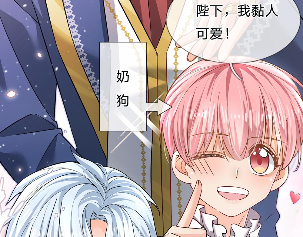 我，伊蒂丝女皇韩漫全集-第105话 心之考验无删减无遮挡章节图片 