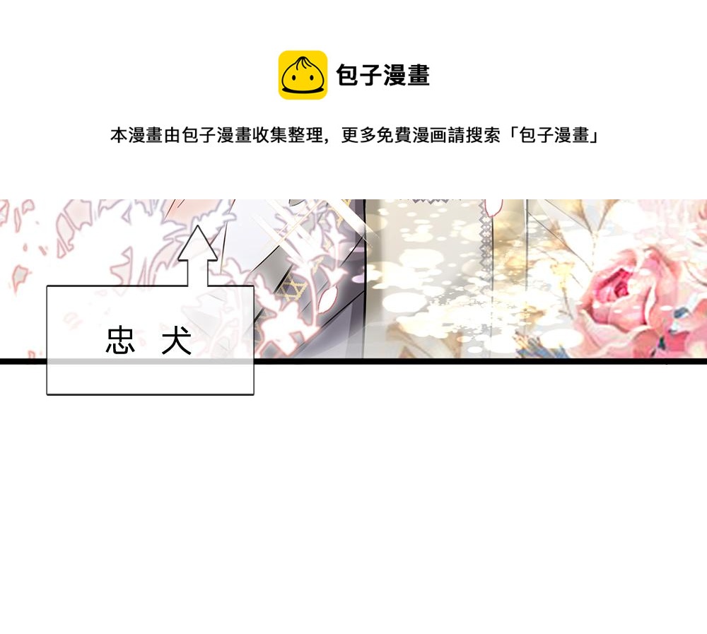 我，伊蒂丝女皇韩漫全集-第105话 心之考验无删减无遮挡章节图片 