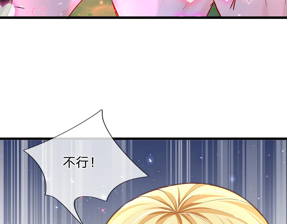 我，伊蒂丝女皇韩漫全集-第105话 心之考验无删减无遮挡章节图片 