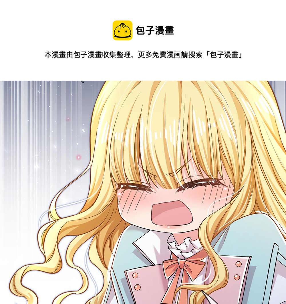 我，伊蒂丝女皇韩漫全集-第105话 心之考验无删减无遮挡章节图片 