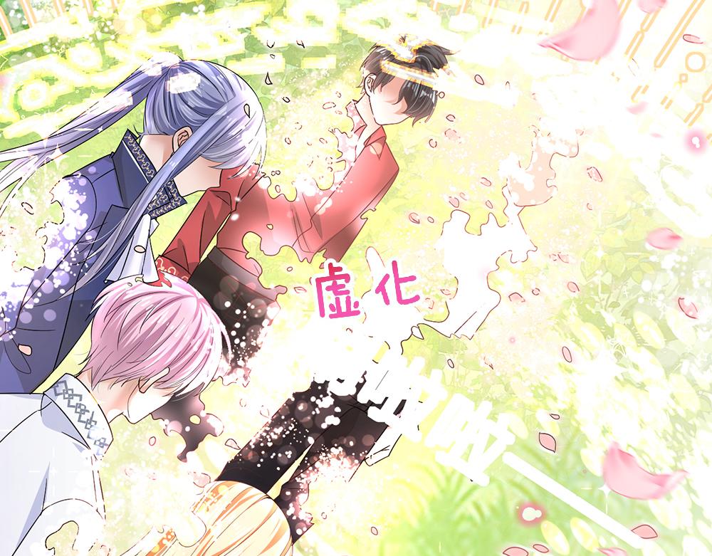 我，伊蒂丝女皇韩漫全集-第105话 心之考验无删减无遮挡章节图片 