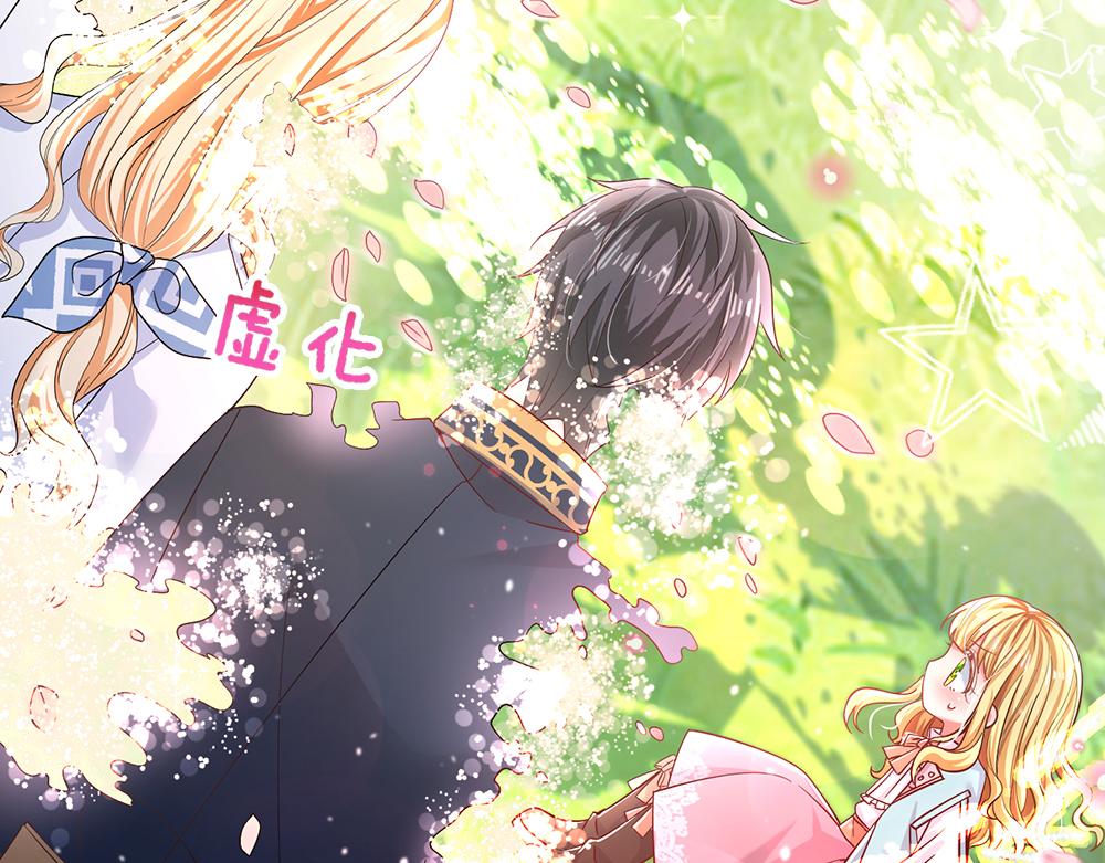 我，伊蒂丝女皇韩漫全集-第105话 心之考验无删减无遮挡章节图片 