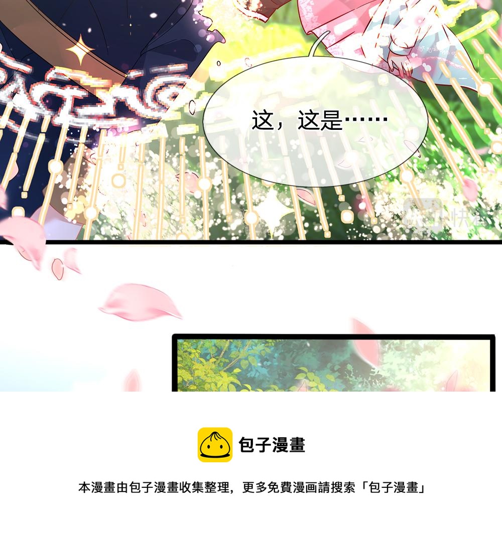 我，伊蒂丝女皇韩漫全集-第105话 心之考验无删减无遮挡章节图片 