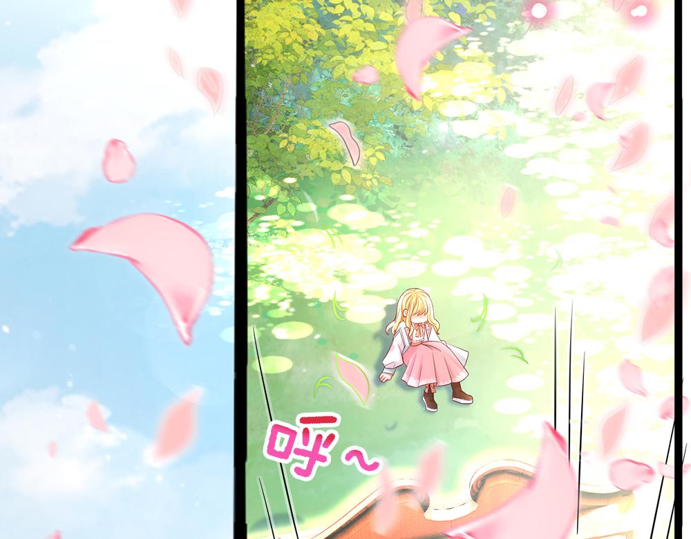 我，伊蒂丝女皇韩漫全集-第105话 心之考验无删减无遮挡章节图片 