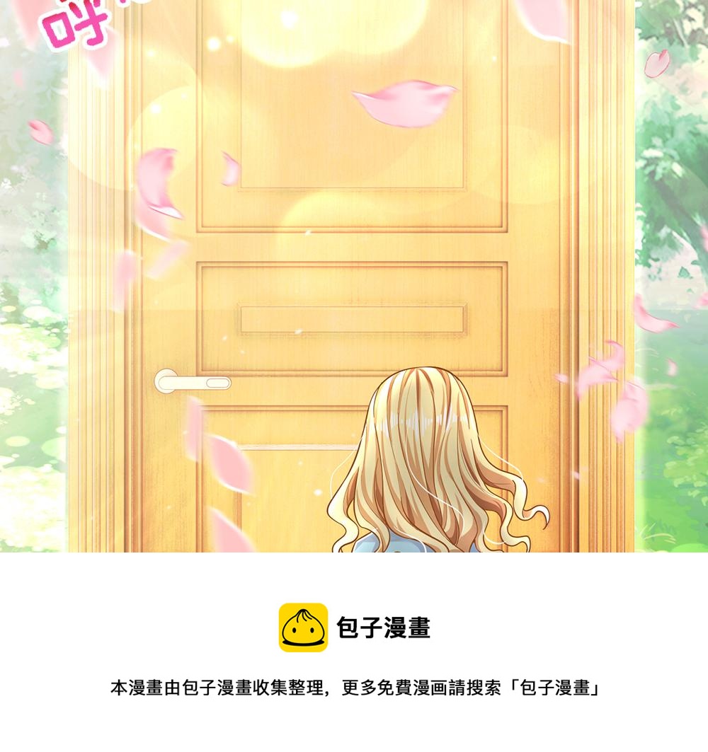 我，伊蒂丝女皇韩漫全集-第105话 心之考验无删减无遮挡章节图片 