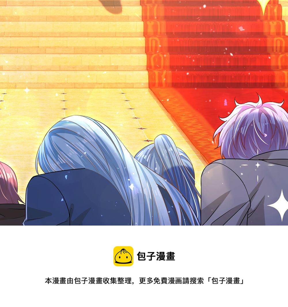 我，伊蒂丝女皇韩漫全集-第105话 心之考验无删减无遮挡章节图片 
