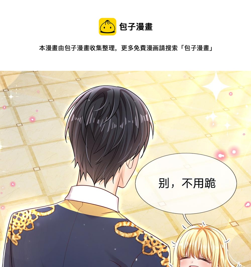 我，伊蒂丝女皇韩漫全集-第105话 心之考验无删减无遮挡章节图片 