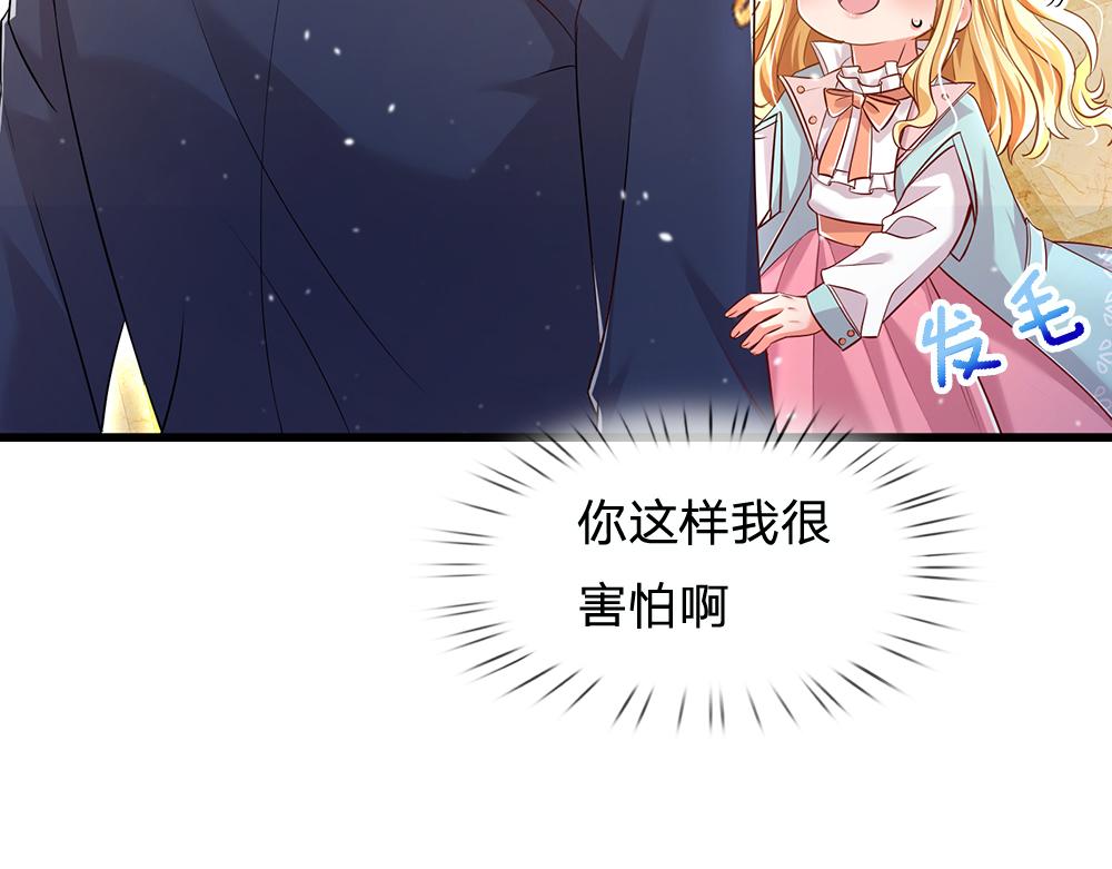 我，伊蒂丝女皇韩漫全集-第105话 心之考验无删减无遮挡章节图片 