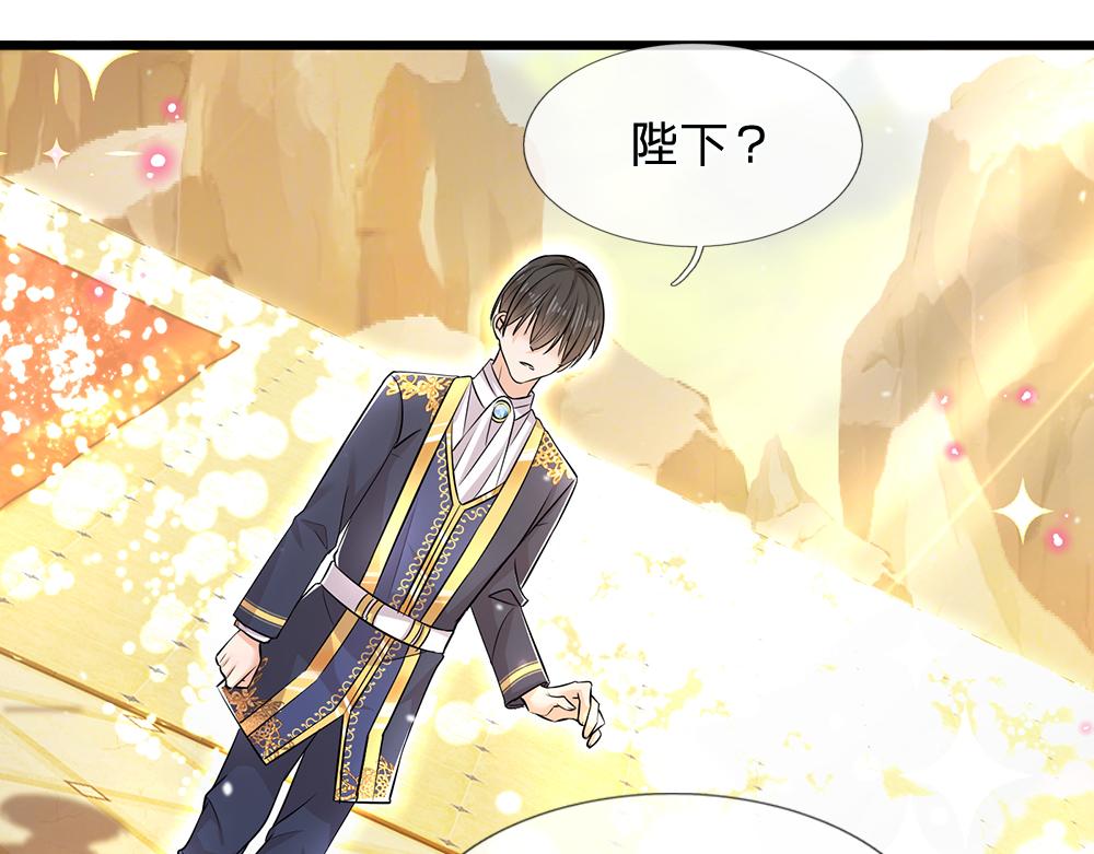 我，伊蒂丝女皇韩漫全集-第105话 心之考验无删减无遮挡章节图片 