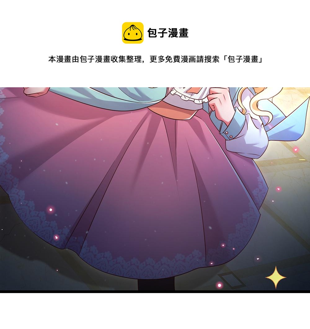 我，伊蒂丝女皇韩漫全集-第105话 心之考验无删减无遮挡章节图片 