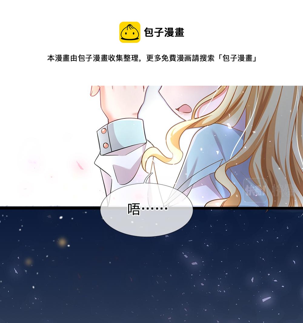 我，伊蒂丝女皇韩漫全集-第105话 心之考验无删减无遮挡章节图片 