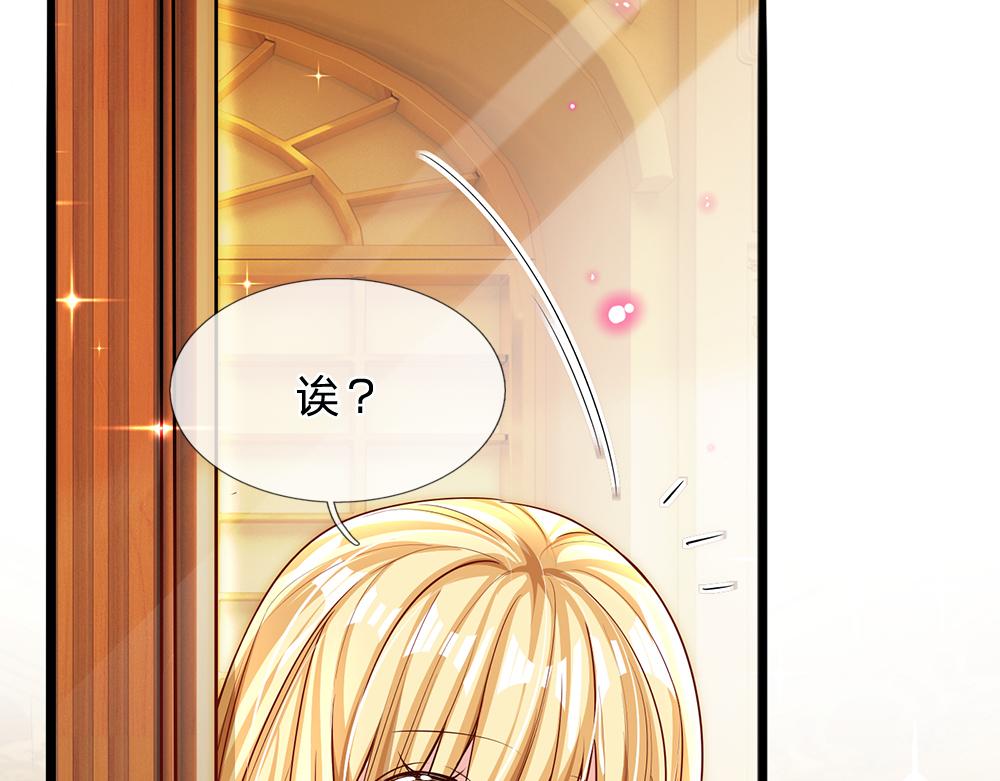 我，伊蒂丝女皇韩漫全集-第105话 心之考验无删减无遮挡章节图片 