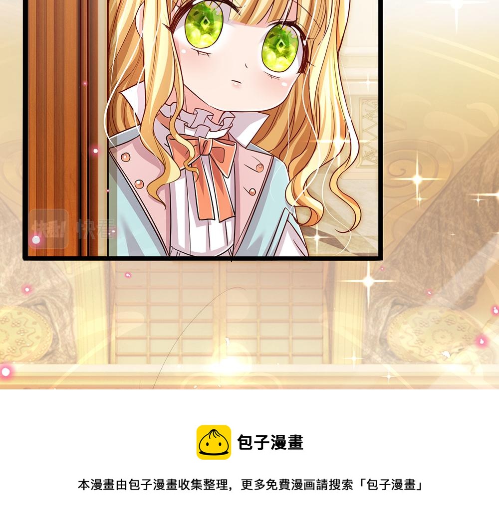 我，伊蒂丝女皇韩漫全集-第105话 心之考验无删减无遮挡章节图片 