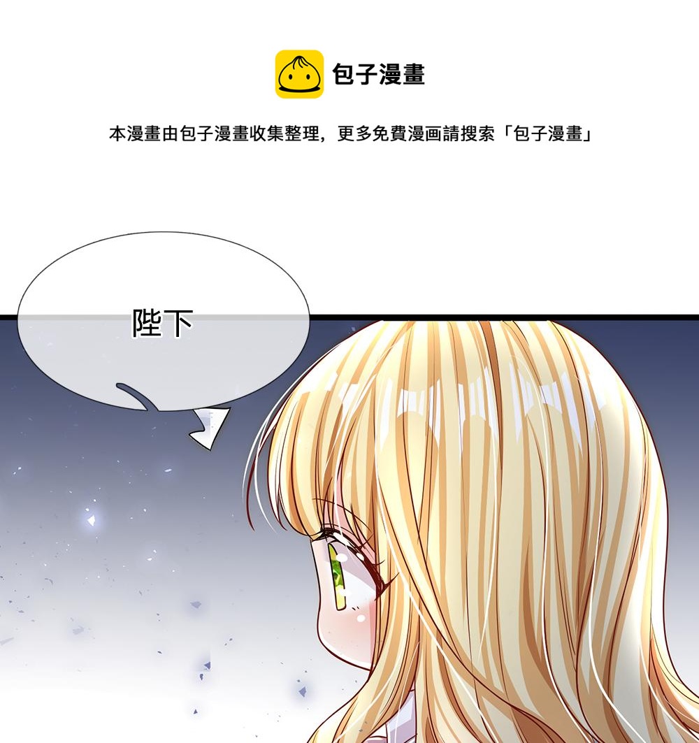 我，伊蒂丝女皇韩漫全集-第105话 心之考验无删减无遮挡章节图片 