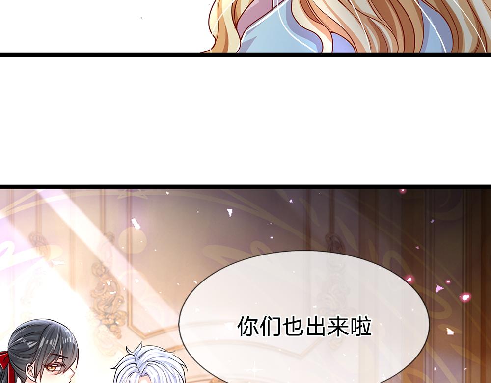 我，伊蒂丝女皇韩漫全集-第105话 心之考验无删减无遮挡章节图片 