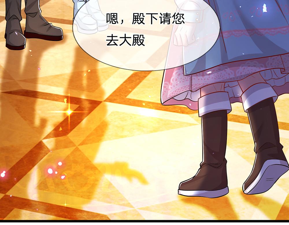 我，伊蒂丝女皇韩漫全集-第105话 心之考验无删减无遮挡章节图片 