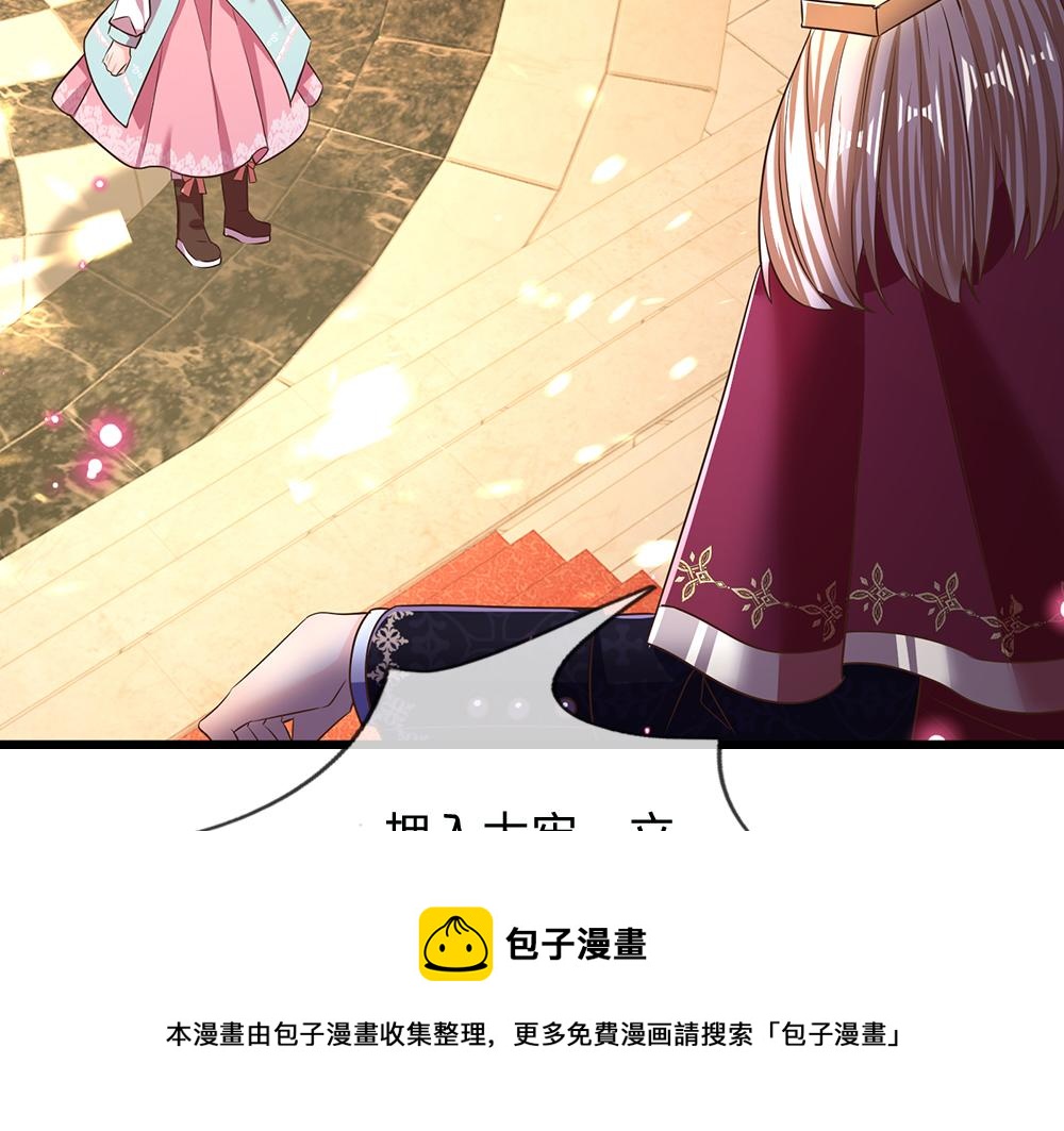 我，伊蒂丝女皇韩漫全集-第105话 心之考验无删减无遮挡章节图片 