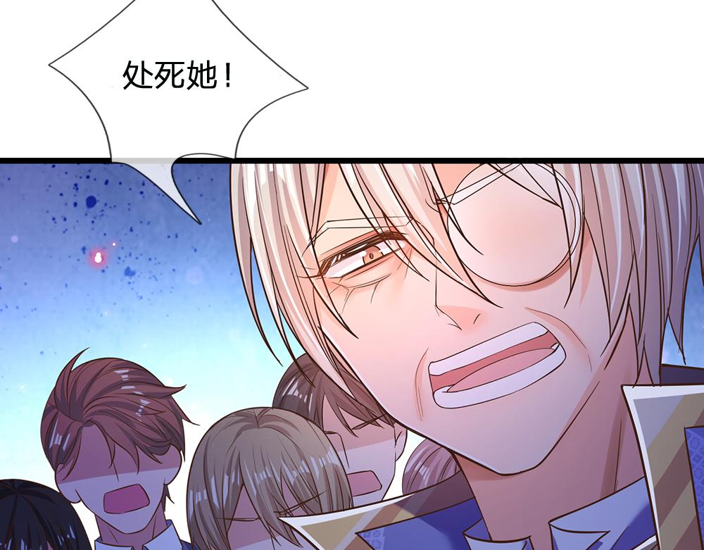 我，伊蒂丝女皇韩漫全集-第105话 心之考验无删减无遮挡章节图片 