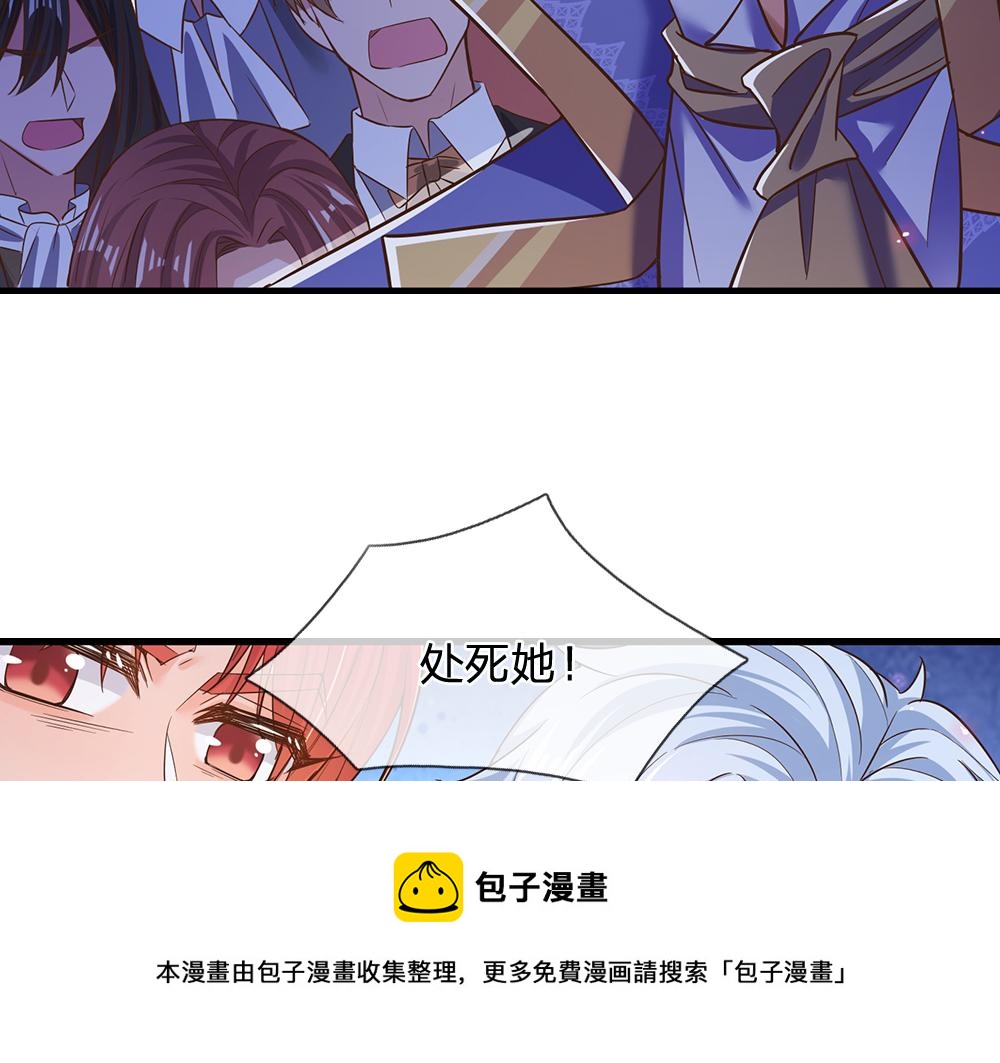 我，伊蒂丝女皇韩漫全集-第105话 心之考验无删减无遮挡章节图片 