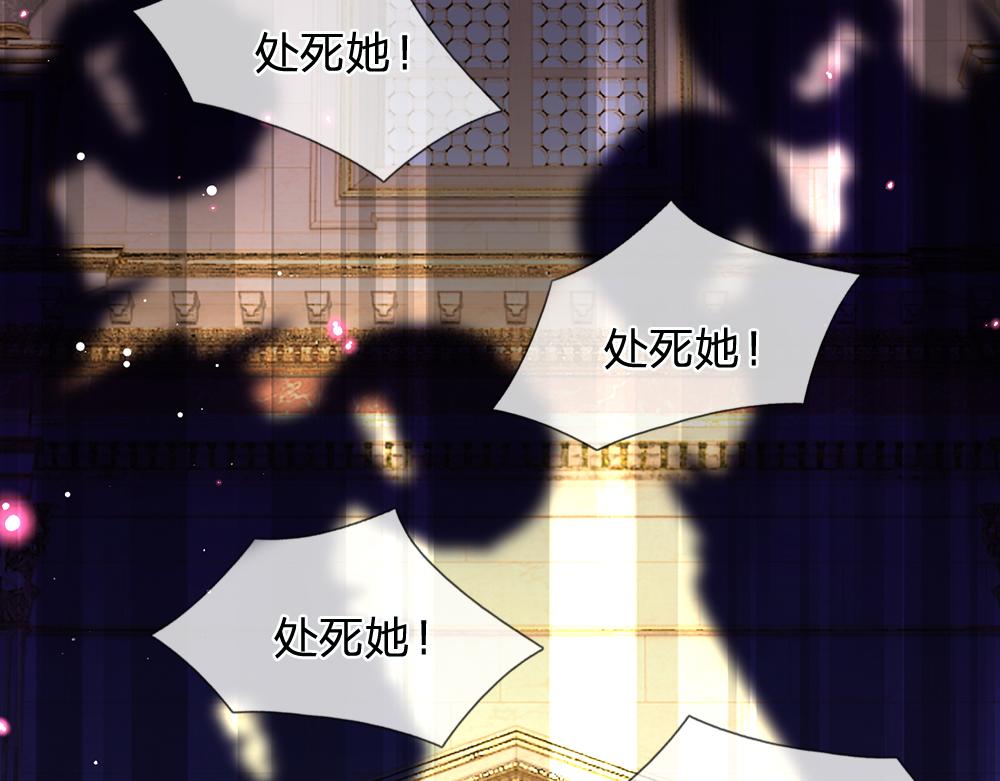 我，伊蒂丝女皇韩漫全集-第105话 心之考验无删减无遮挡章节图片 