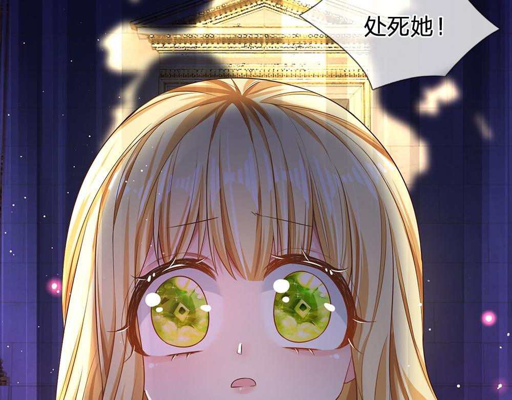 我，伊蒂丝女皇韩漫全集-第105话 心之考验无删减无遮挡章节图片 