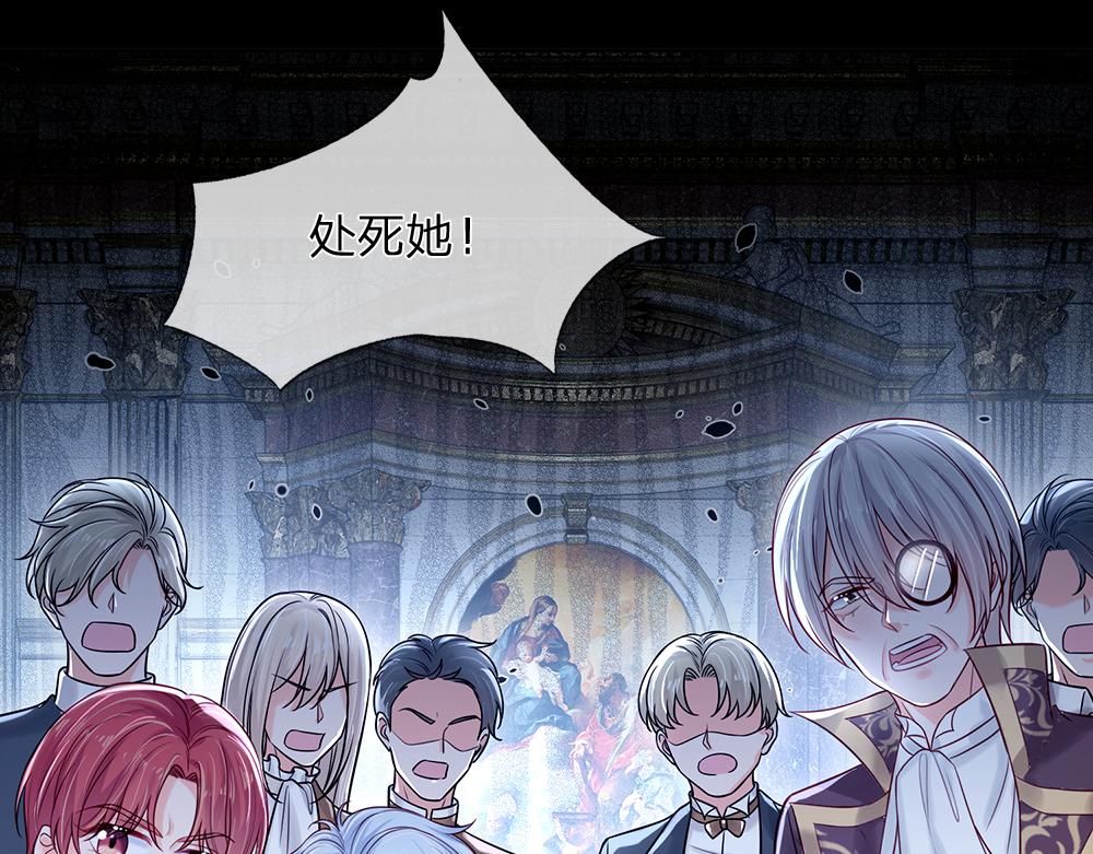 我，伊蒂丝女皇韩漫全集-第105话 心之考验无删减无遮挡章节图片 