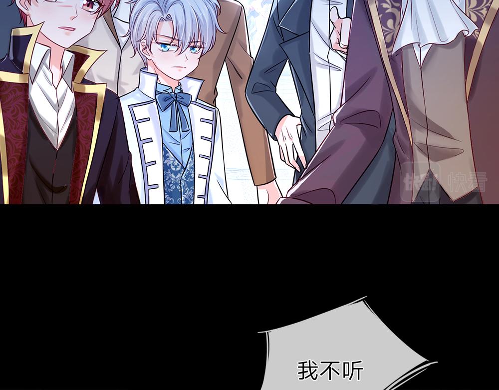 我，伊蒂丝女皇韩漫全集-第105话 心之考验无删减无遮挡章节图片 