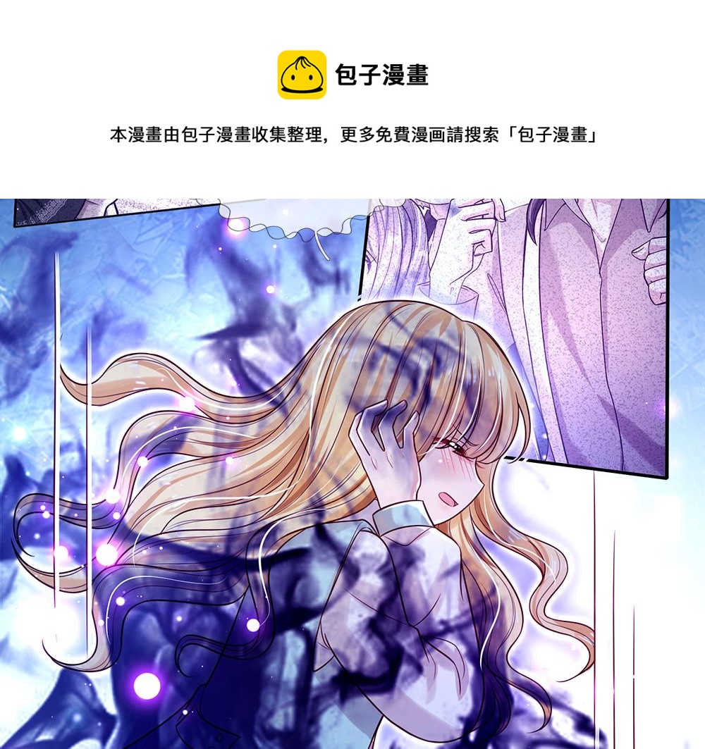 我，伊蒂丝女皇韩漫全集-第105话 心之考验无删减无遮挡章节图片 