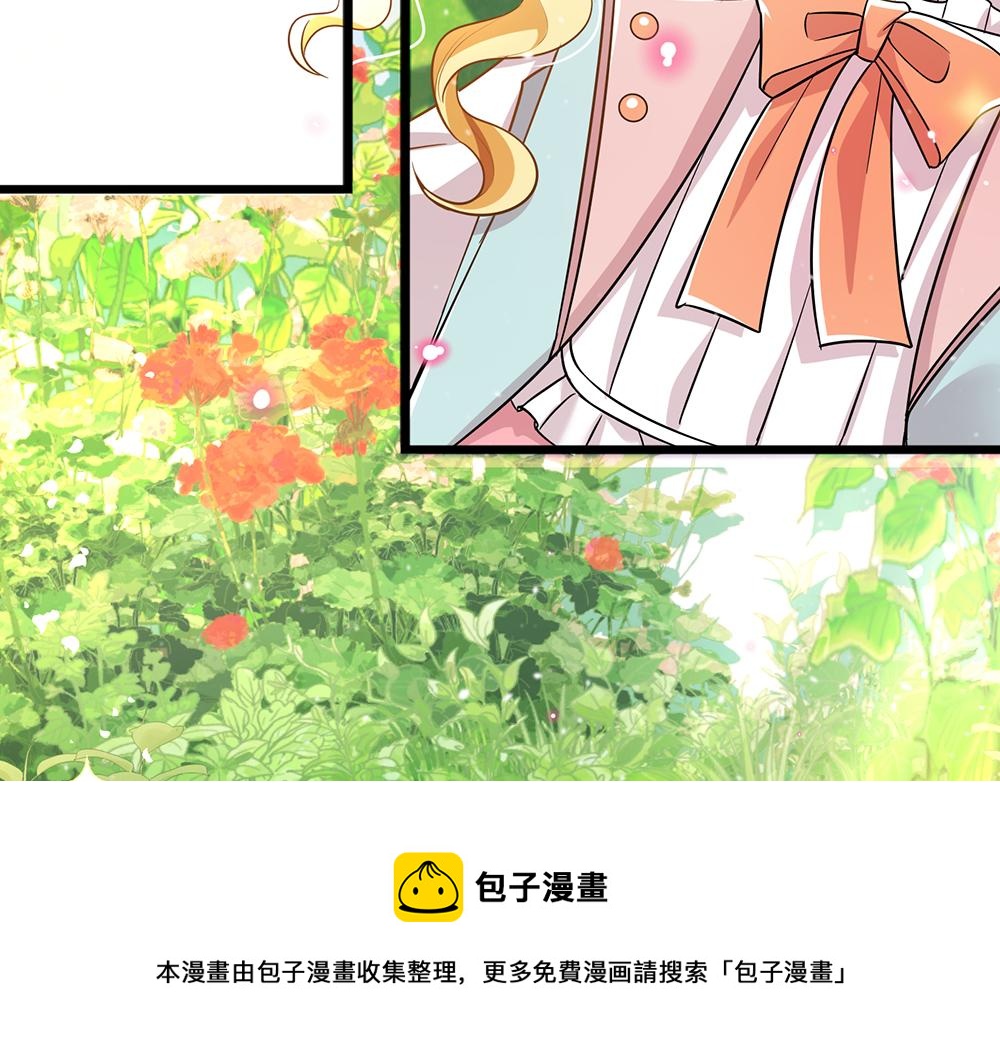 我，伊蒂丝女皇韩漫全集-第105话 心之考验无删减无遮挡章节图片 