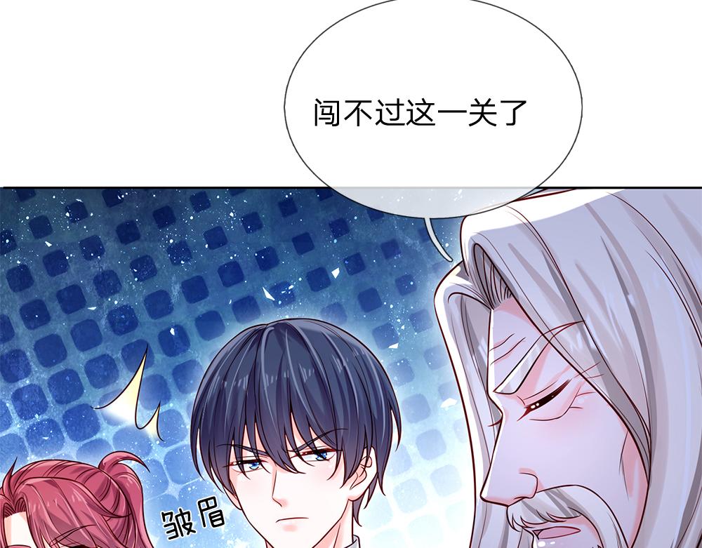 我，伊蒂丝女皇韩漫全集-第106话 我带你回家无删减无遮挡章节图片 