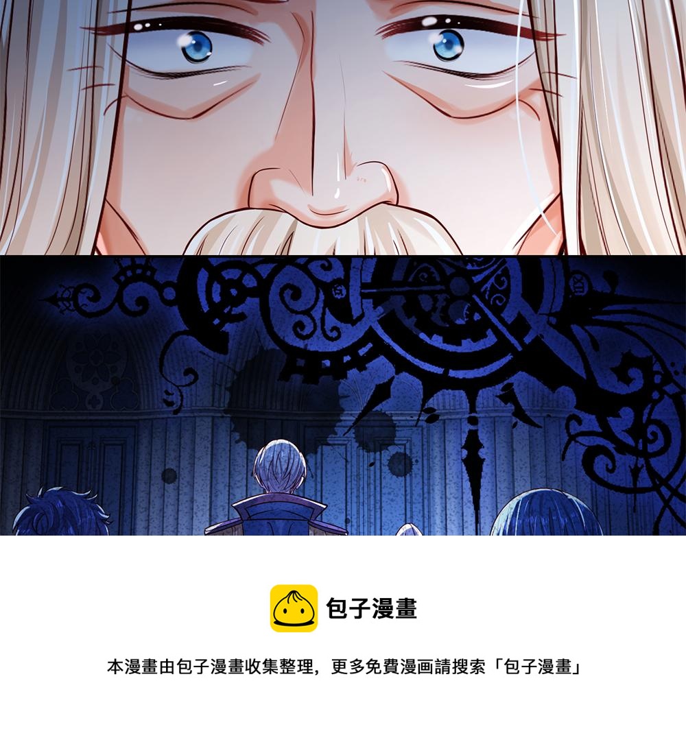我，伊蒂丝女皇韩漫全集-第106话 我带你回家无删减无遮挡章节图片 