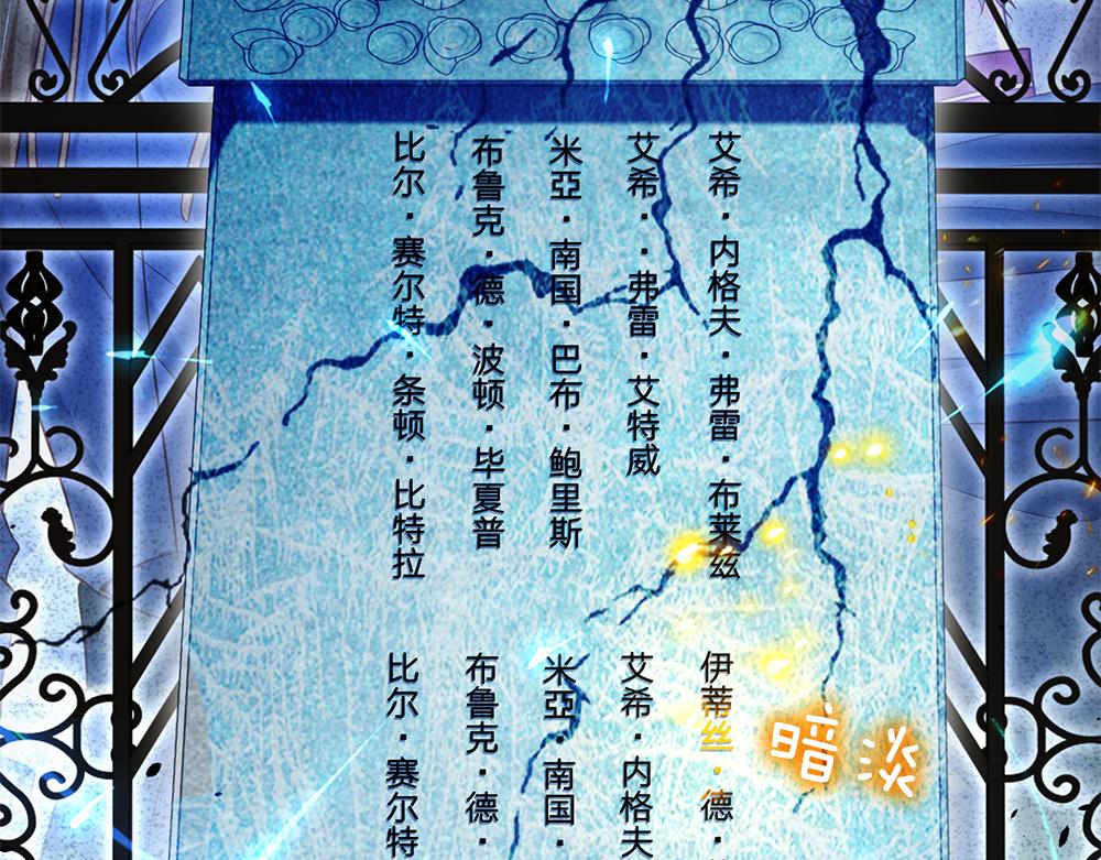 我，伊蒂丝女皇韩漫全集-第106话 我带你回家无删减无遮挡章节图片 
